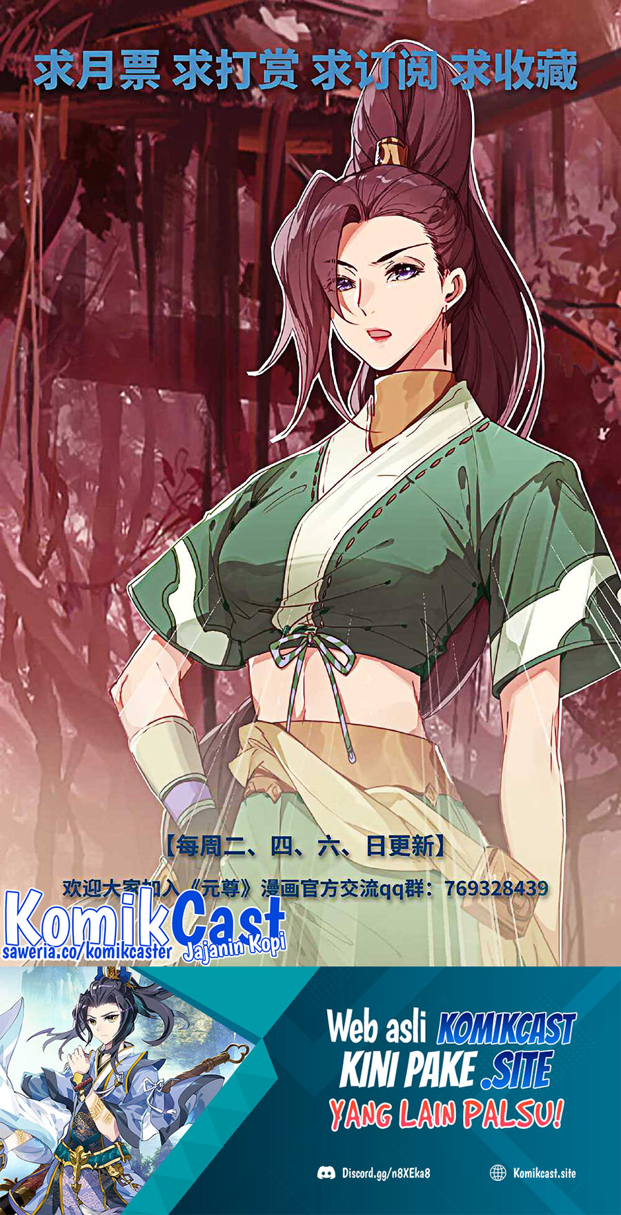 Yuan Zun Chapter 484.5 Gambar 11