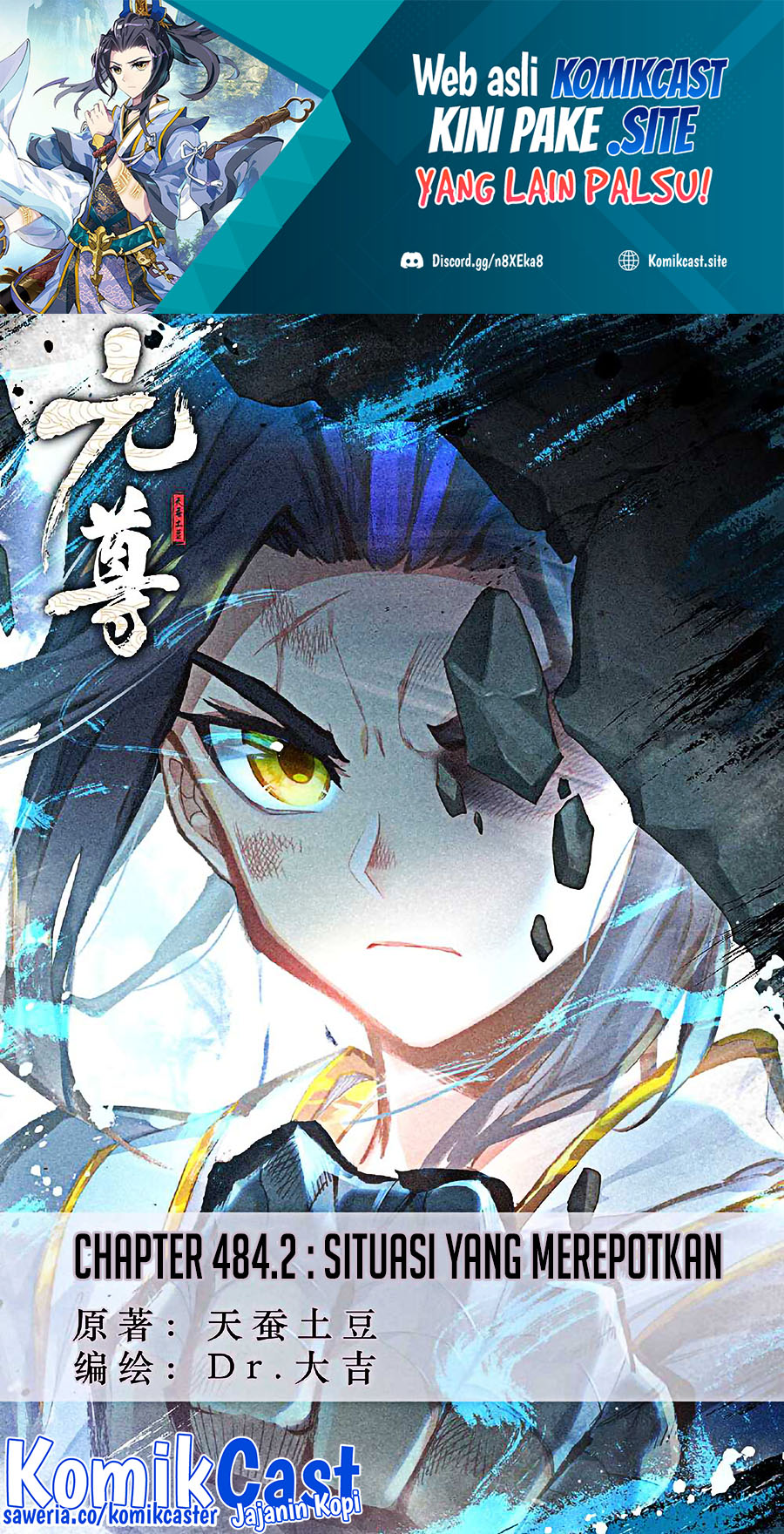 Baca Manhua Yuan Zun Chapter 484.5 Gambar 2