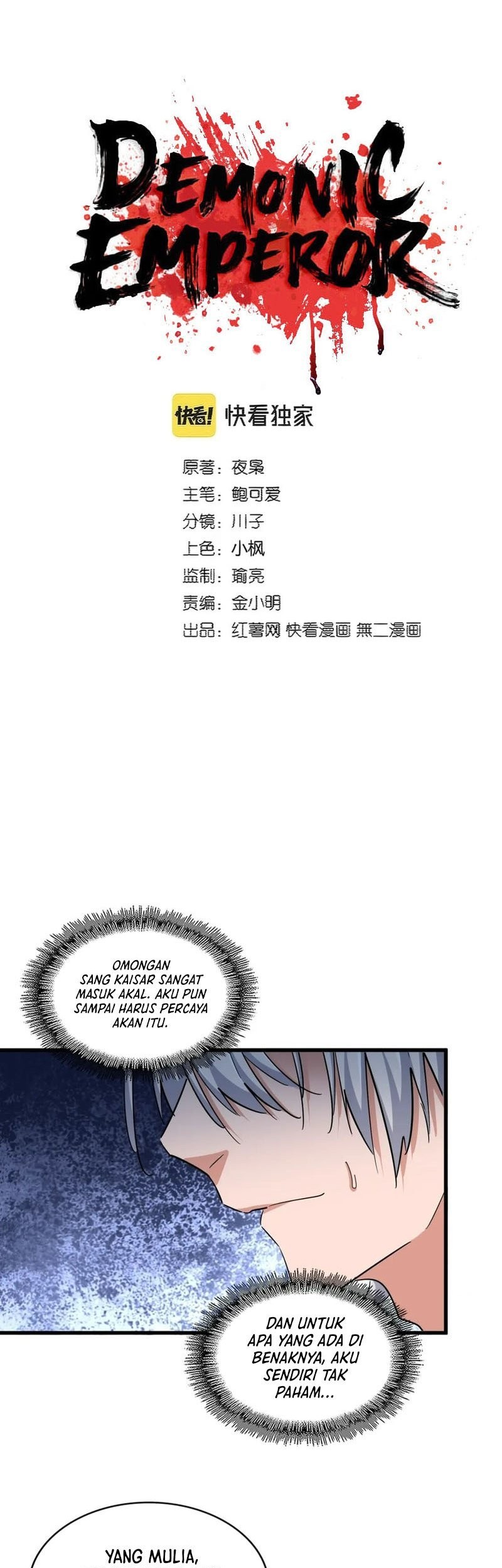Baca Magic Emperor Chapter 389 Gambar 2
