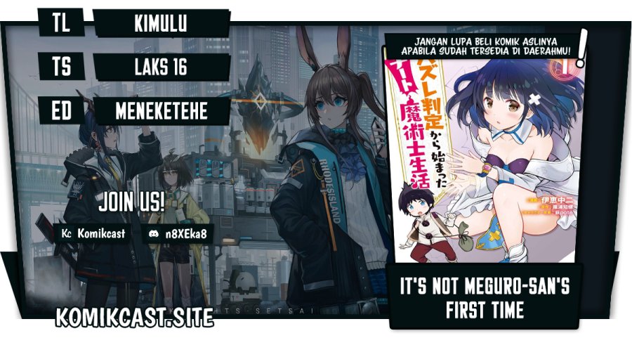 Baca Komik Hazure Hantei kara Hajimatta Cheat Majutsushi Seikatsu Chapter 15.3 Gambar 1