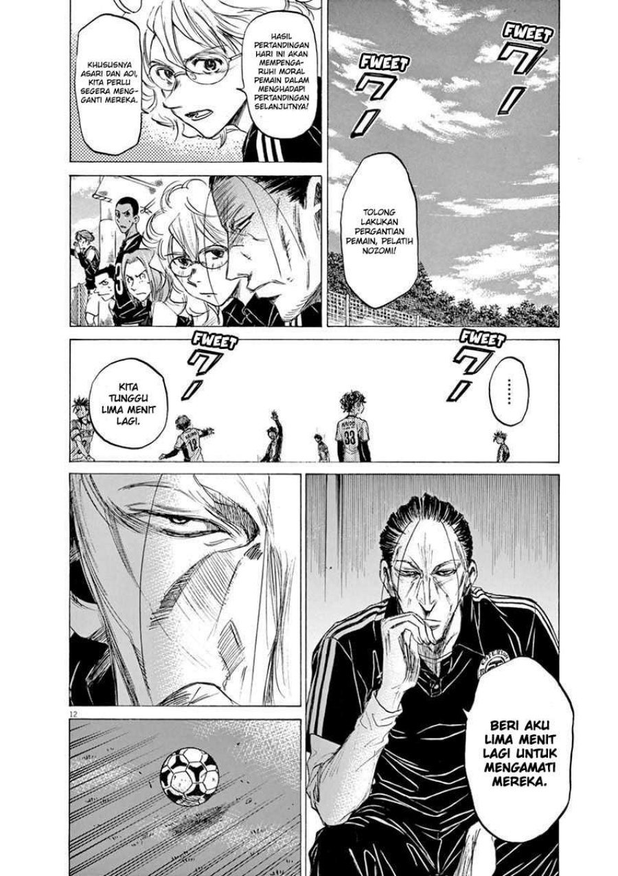 Ao Ashi Chapter 49 Gambar 13
