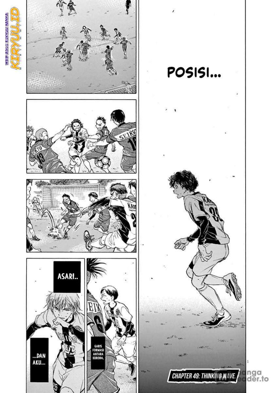 Baca  Ao Ashi Chapter 49 Gambar 2