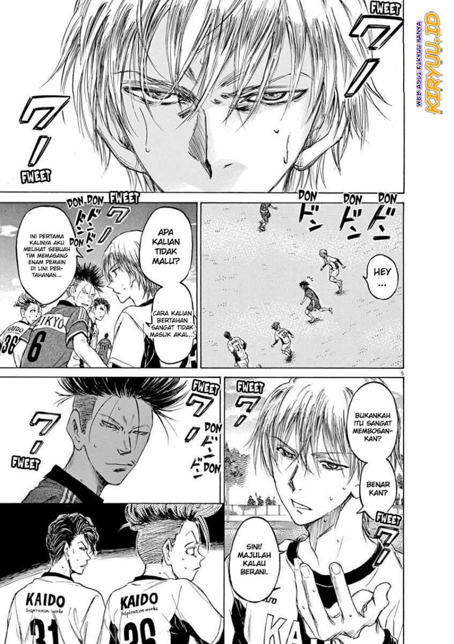 Ao Ashi Chapter 49 Gambar 6