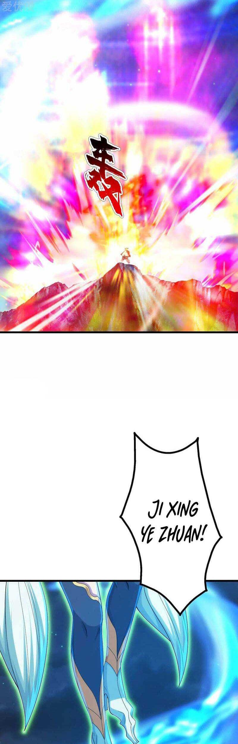 Matchless Emperor Chapter 105 Gambar 3