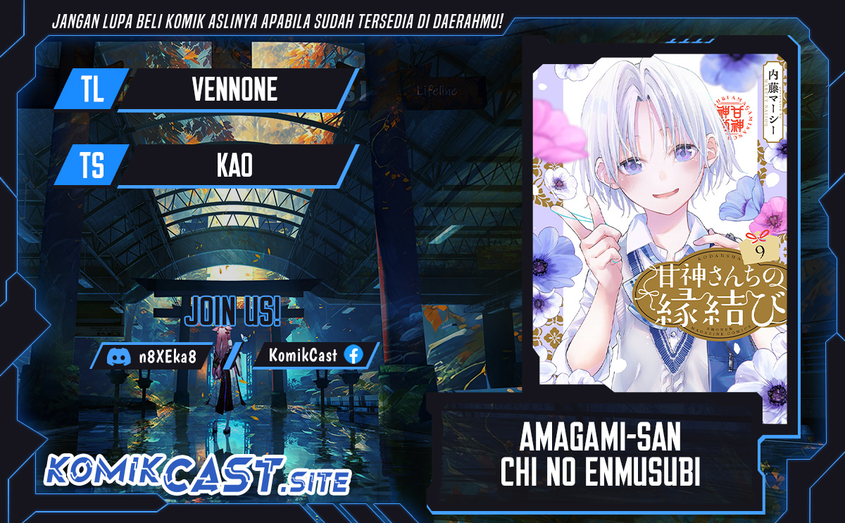 Baca Komik Amagami-san Chi no Enmusubi Chapter 89 Gambar 1
