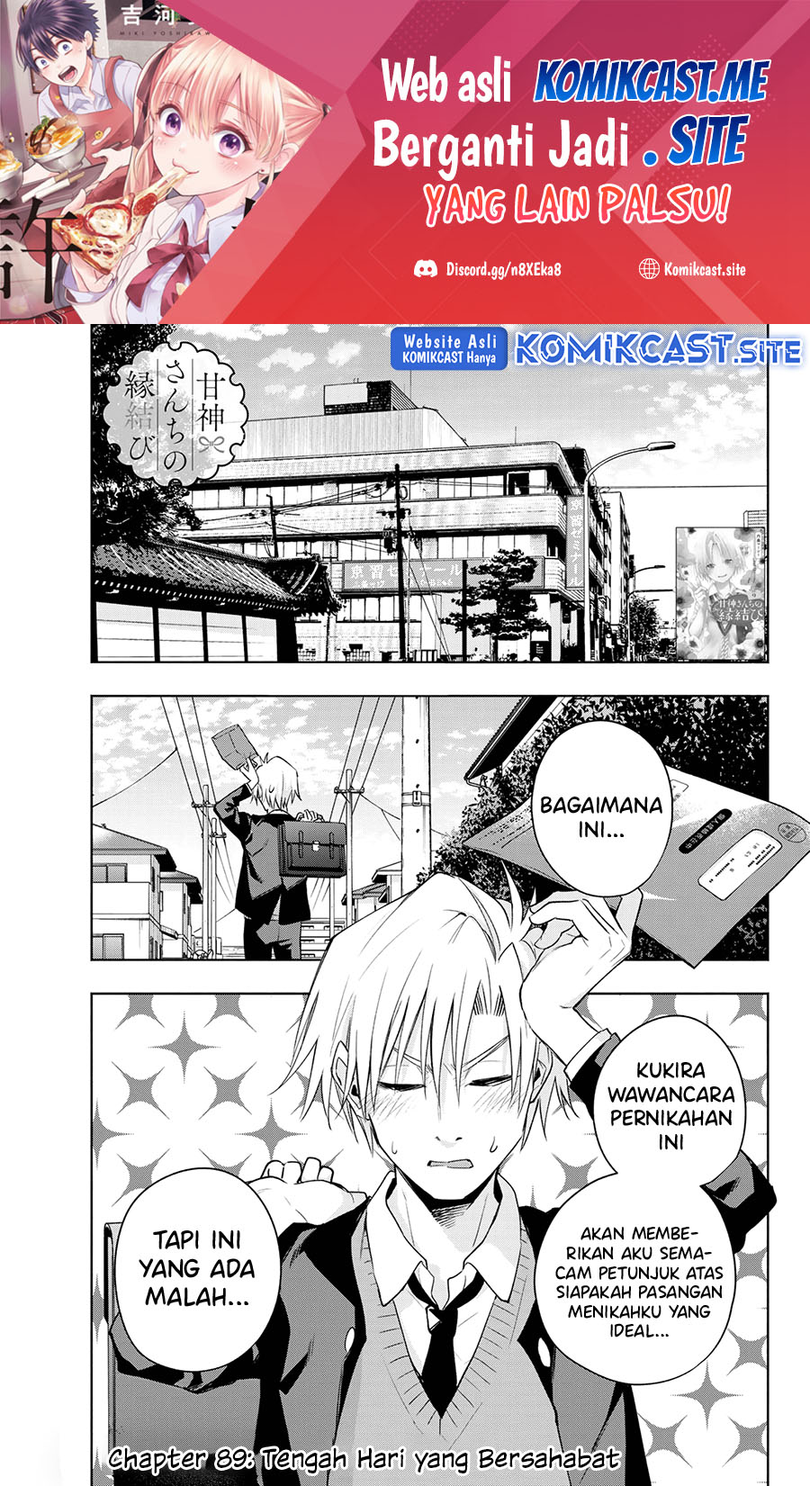 Baca Amagami-san Chi no Enmusubi Chapter 89 Gambar 2