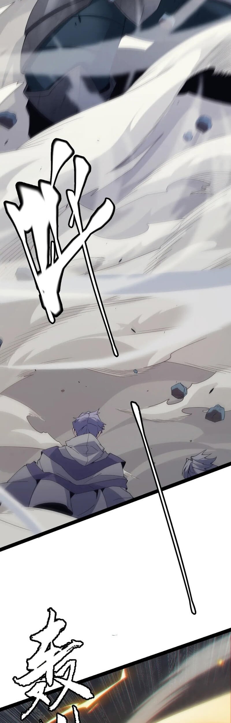 The Game That I Came From Chapter 148 Gambar 17