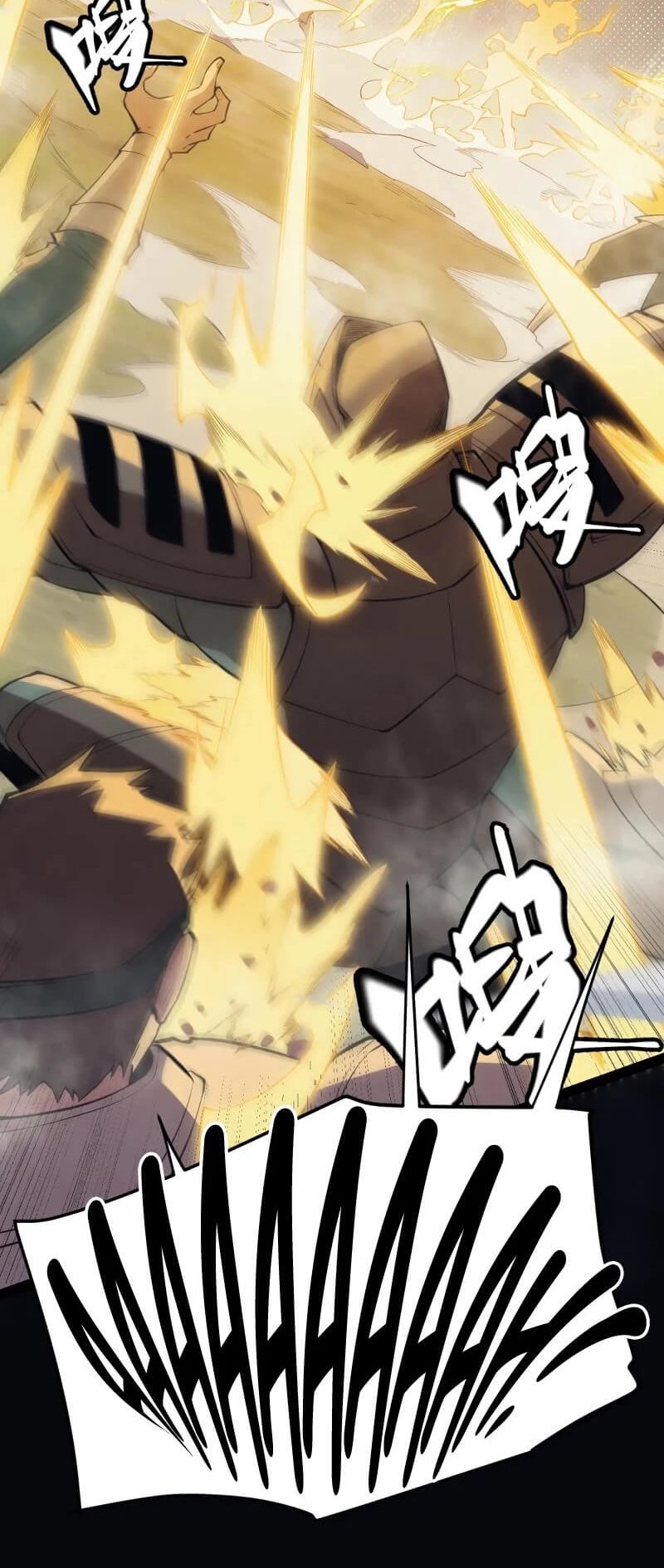 The Game That I Came From Chapter 148 Gambar 39