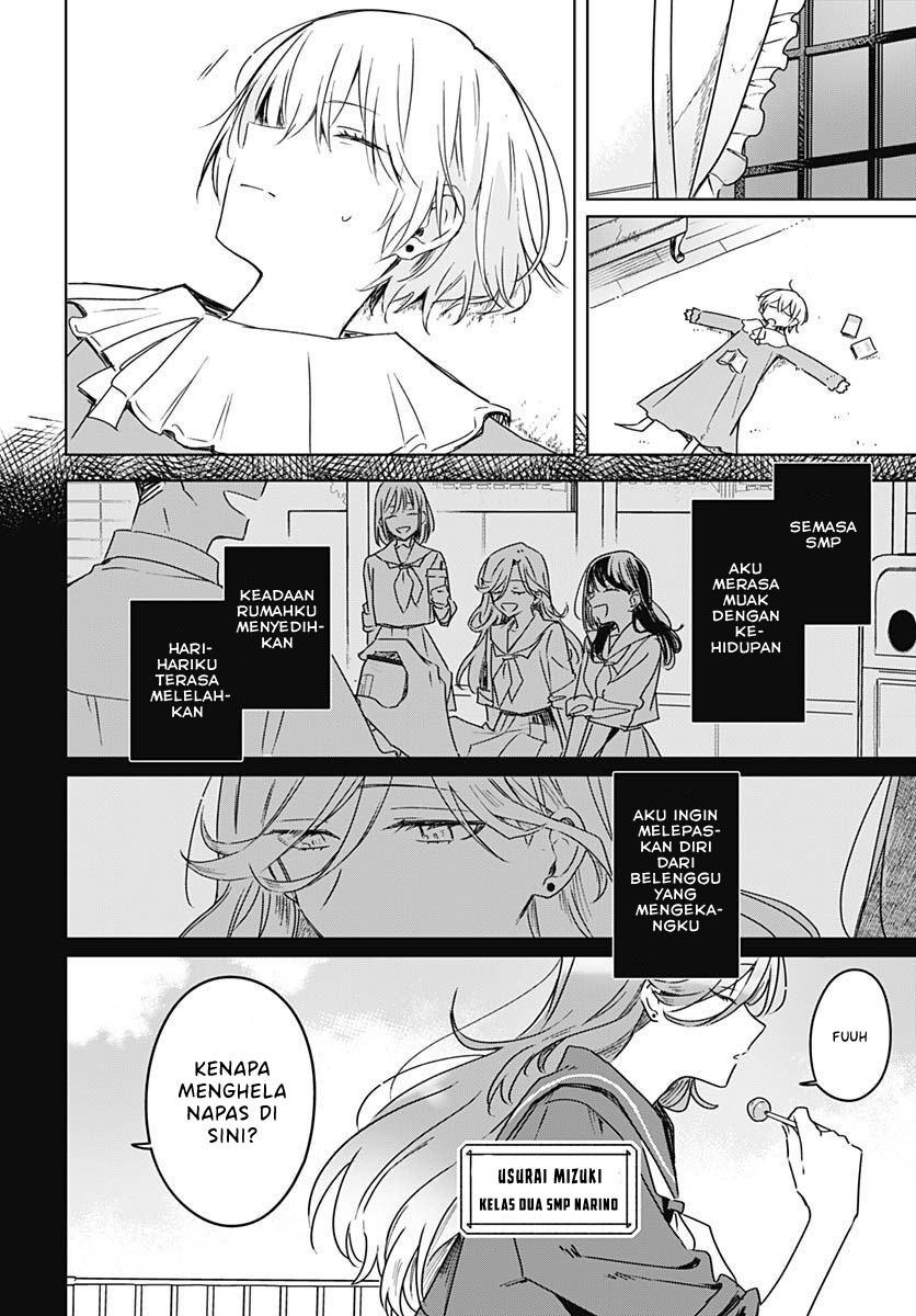 Hana wa Saku, Shura no Gotoku Chapter 20 Gambar 14