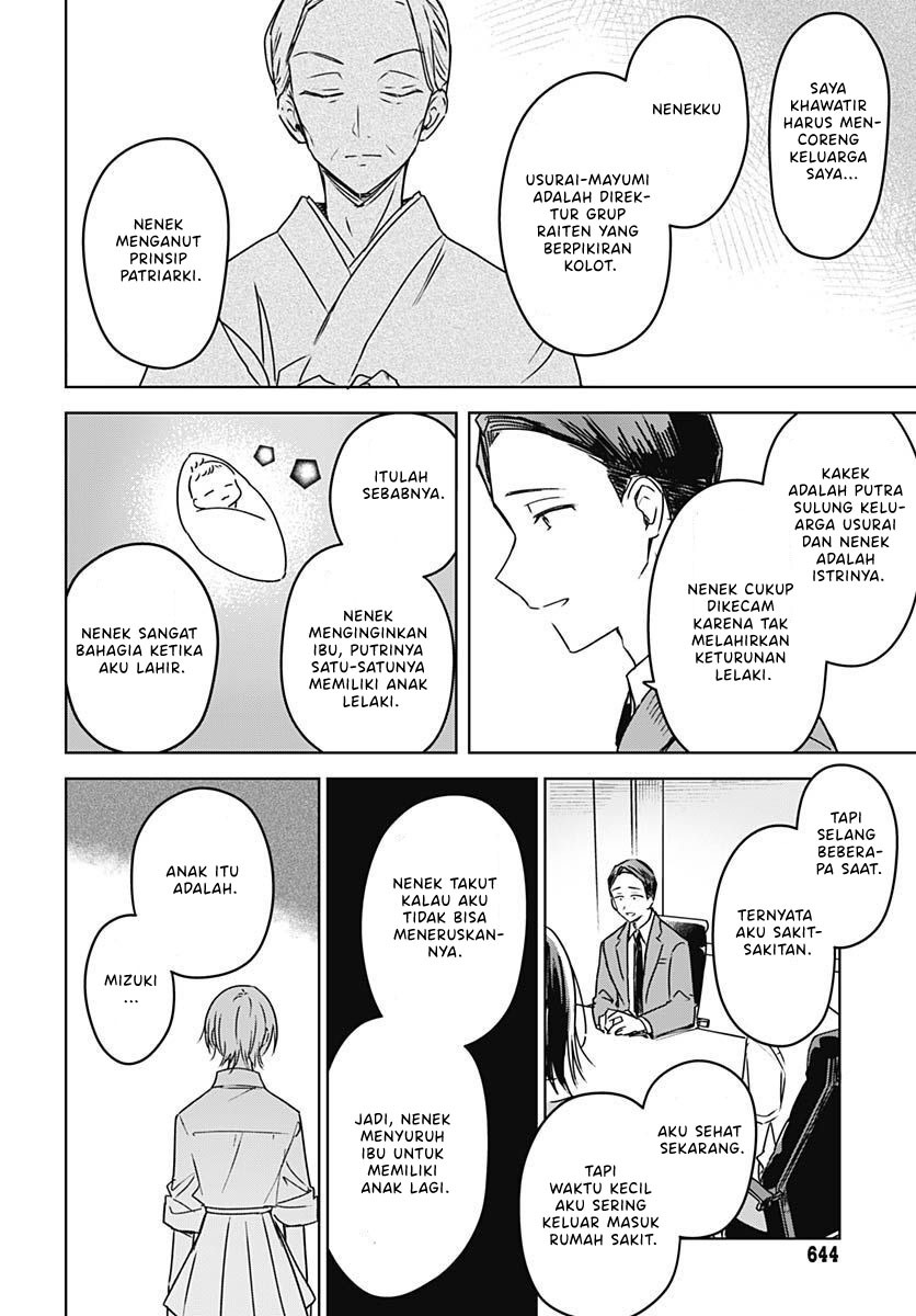 Hana wa Saku, Shura no Gotoku Chapter 20 Gambar 24