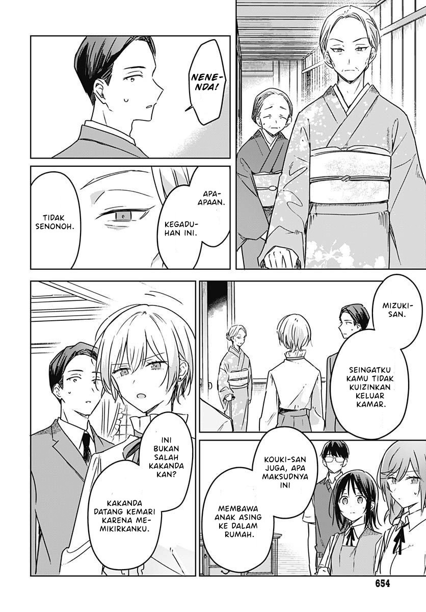 Hana wa Saku, Shura no Gotoku Chapter 20 Gambar 34
