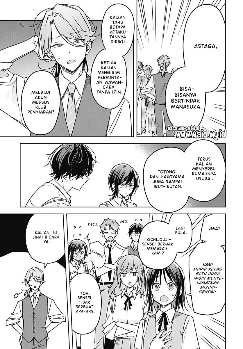 Hana wa Saku, Shura no Gotoku Chapter 20 Gambar 45