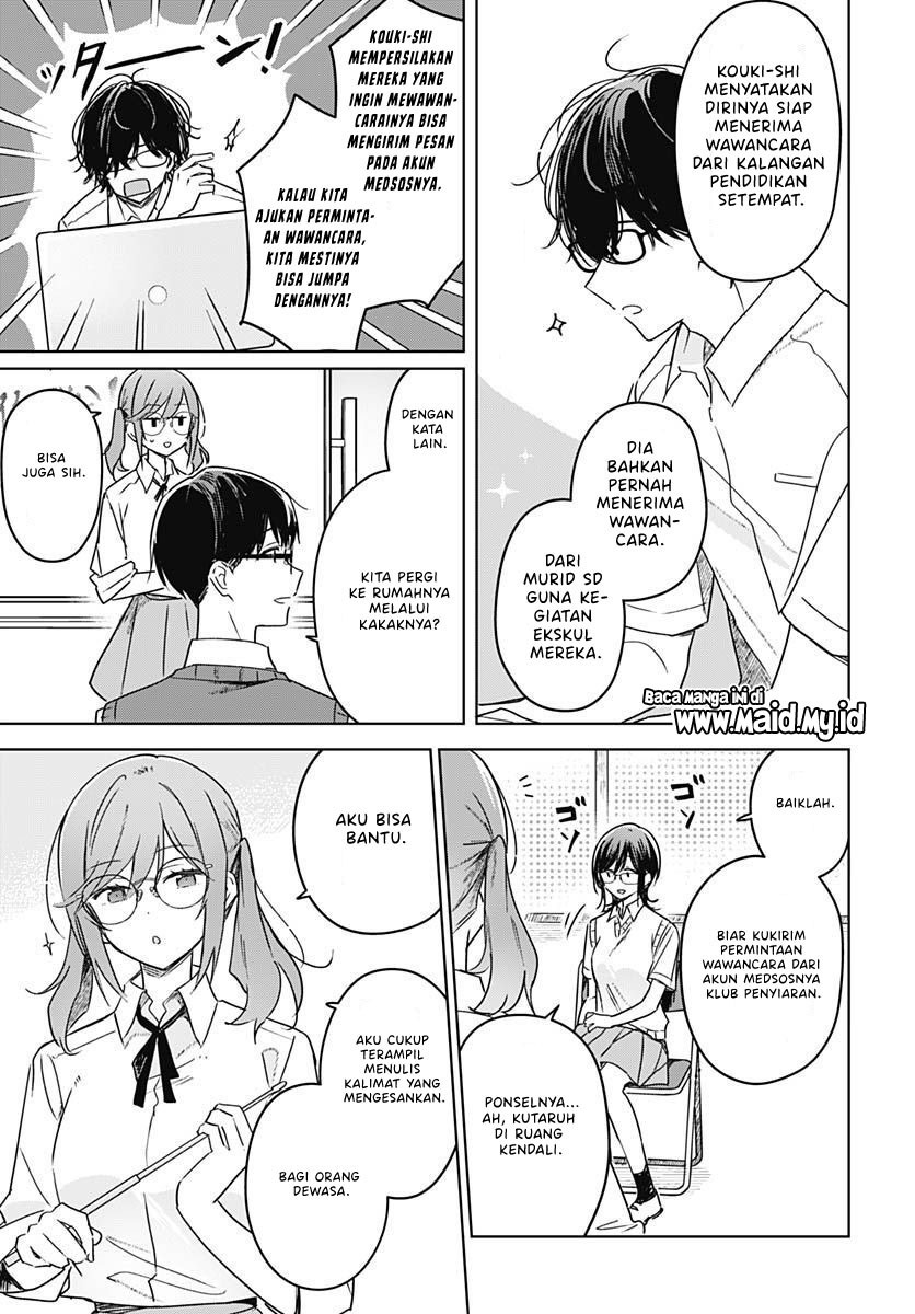 Hana wa Saku, Shura no Gotoku Chapter 20 Gambar 9