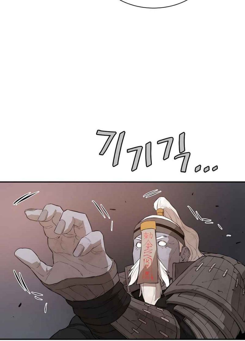 Villain Unrivaled Chapter 50 Gambar 65