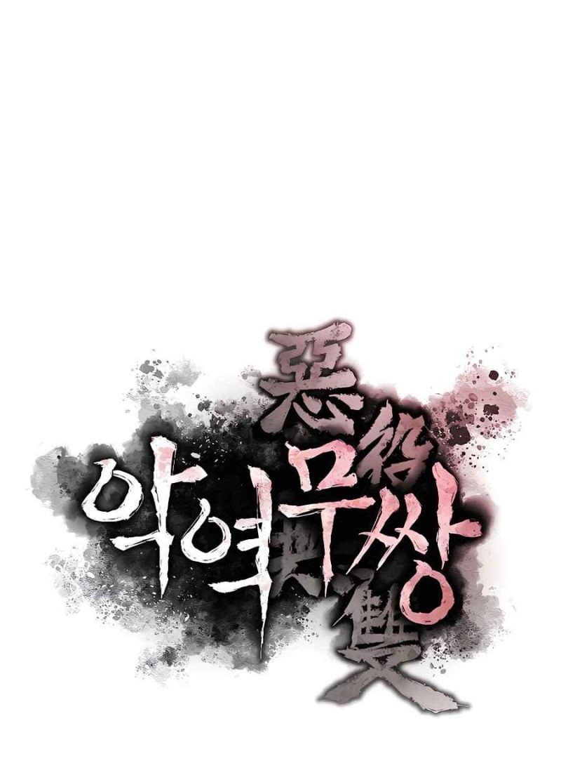 Villain Unrivaled Chapter 50 Gambar 10