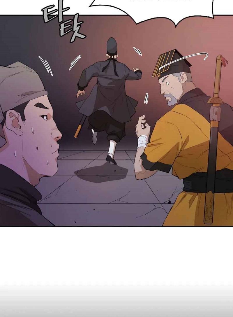 Villain Unrivaled Chapter 50 Gambar 18