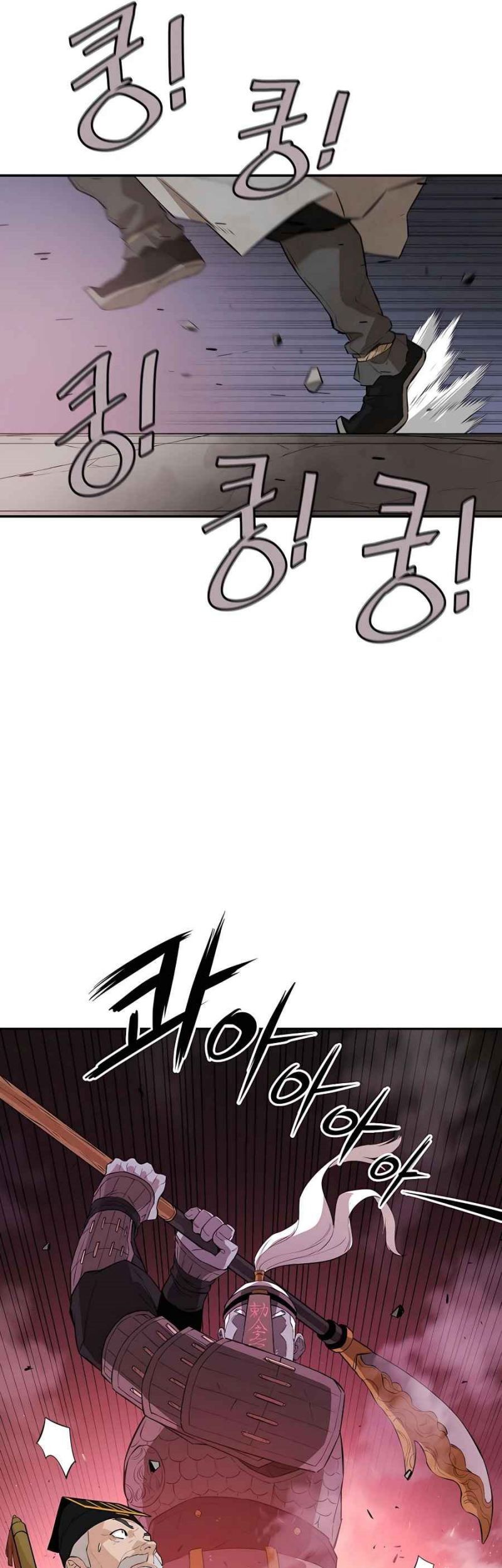 Villain Unrivaled Chapter 50 Gambar 28