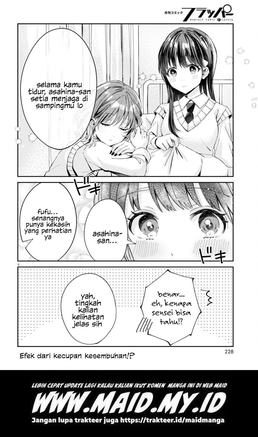 Hokenshitsu wa Futarikiri Chapter 09 Gambar 10