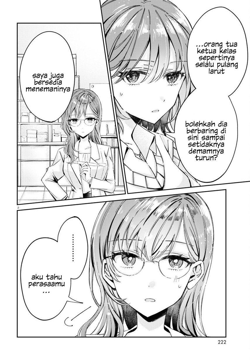 Hokenshitsu wa Futarikiri Chapter 09 Gambar 4
