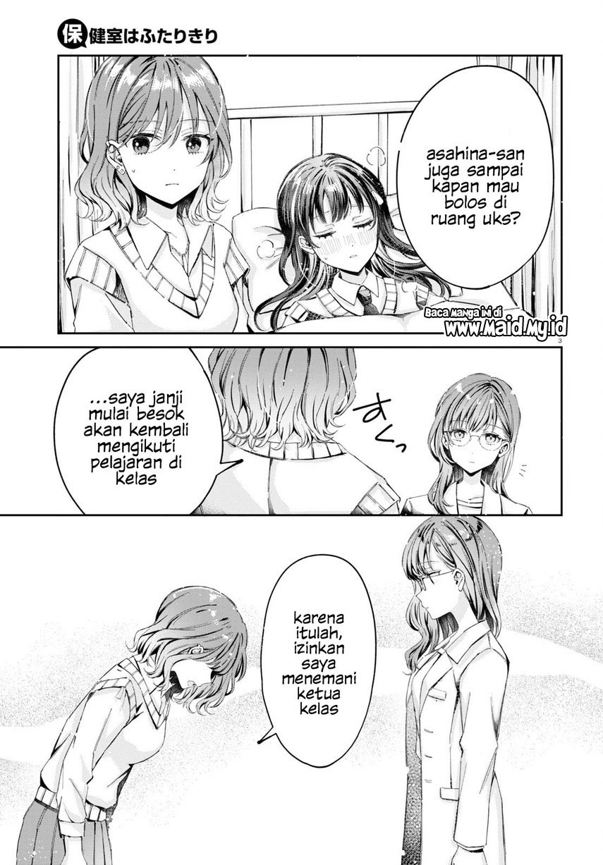Hokenshitsu wa Futarikiri Chapter 09 Gambar 5