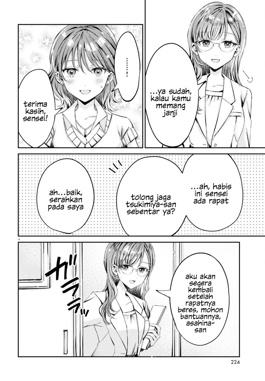 Hokenshitsu wa Futarikiri Chapter 09 Gambar 6