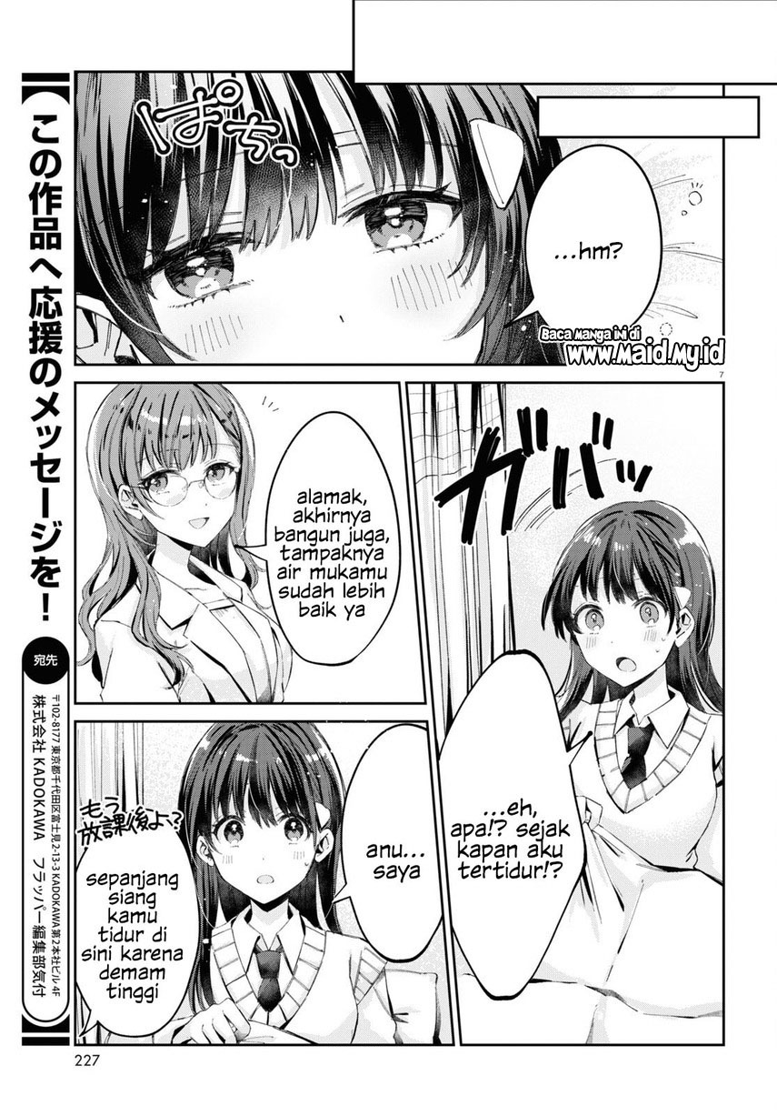 Hokenshitsu wa Futarikiri Chapter 09 Gambar 9