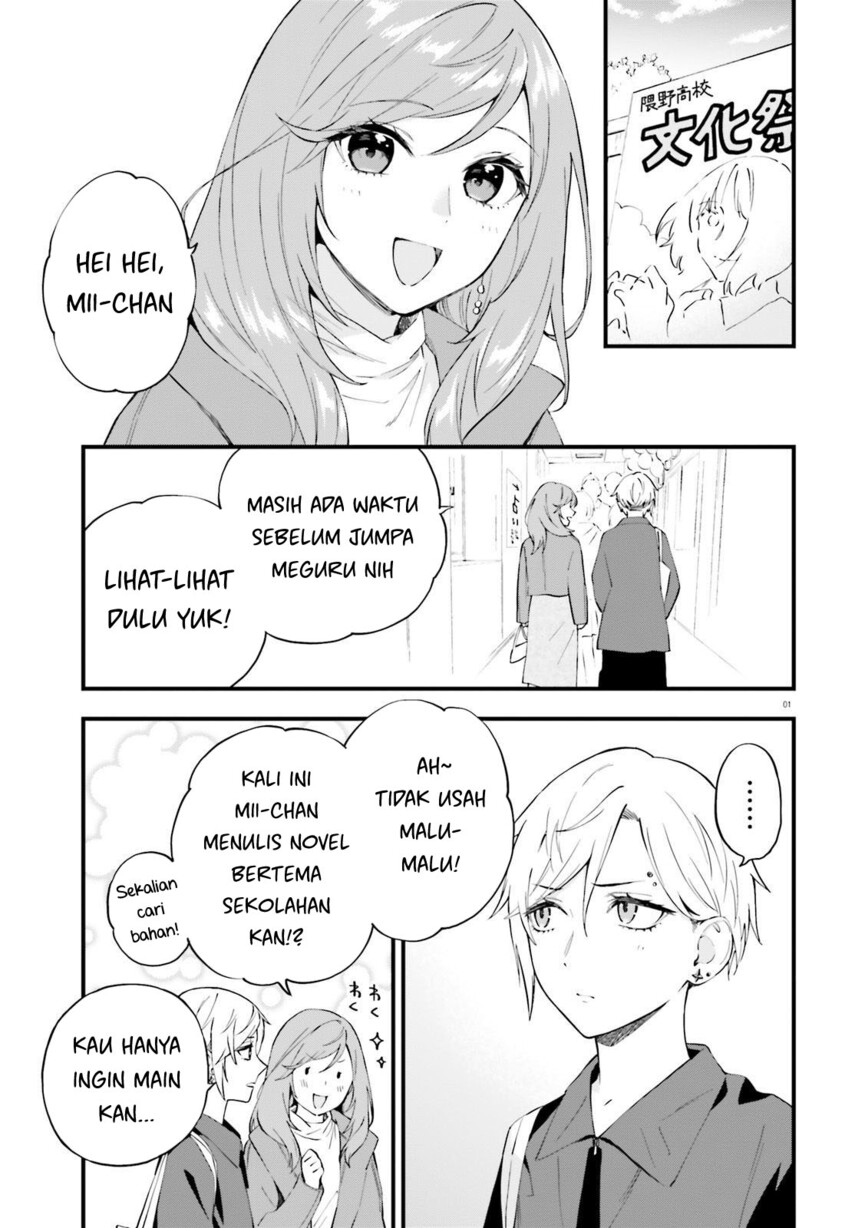 Keiyaku Shimai Chapter 12 Gambar 5