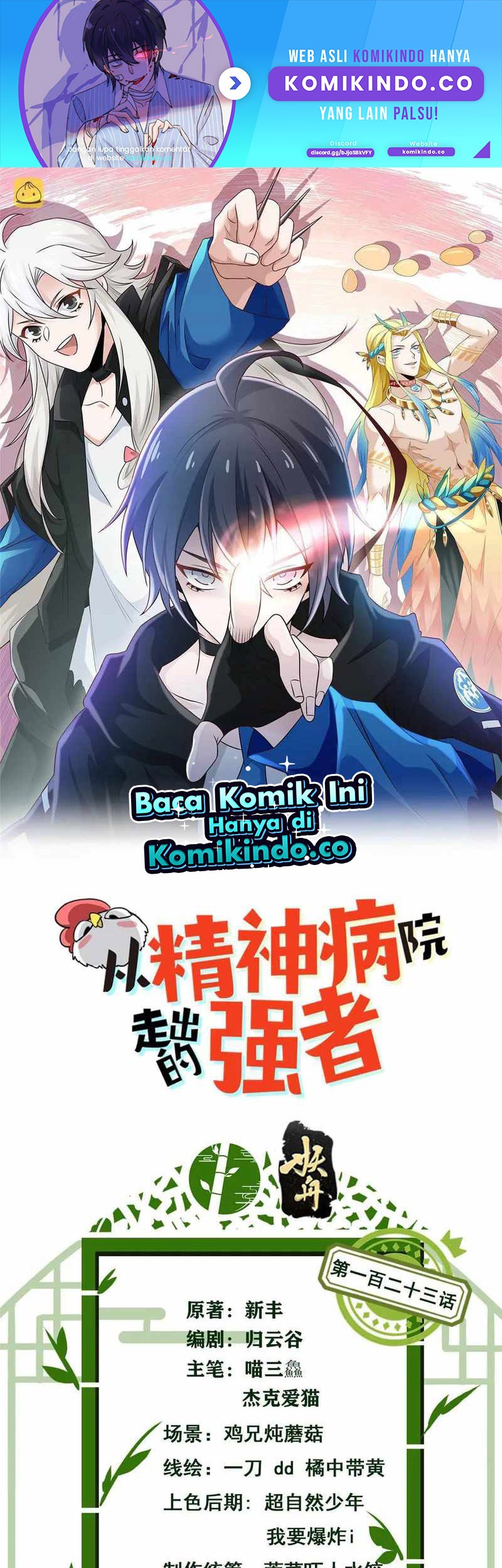 Baca  The Strong Man From the Mental Hospital Chapter 123 Gambar 2