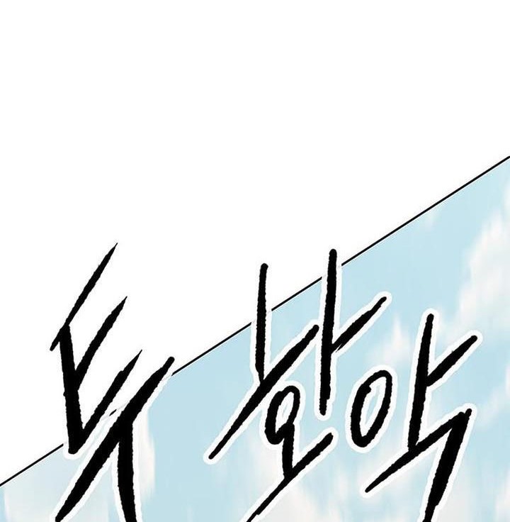 The Undefeatable Swordsman Chapter 157 Gambar 45