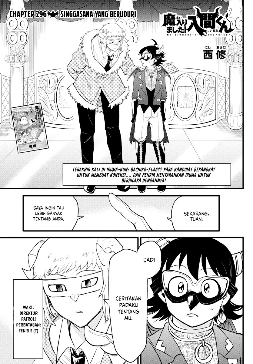 Baca Komik Mairimashita! Iruma-kun Chapter 296 Gambar 1