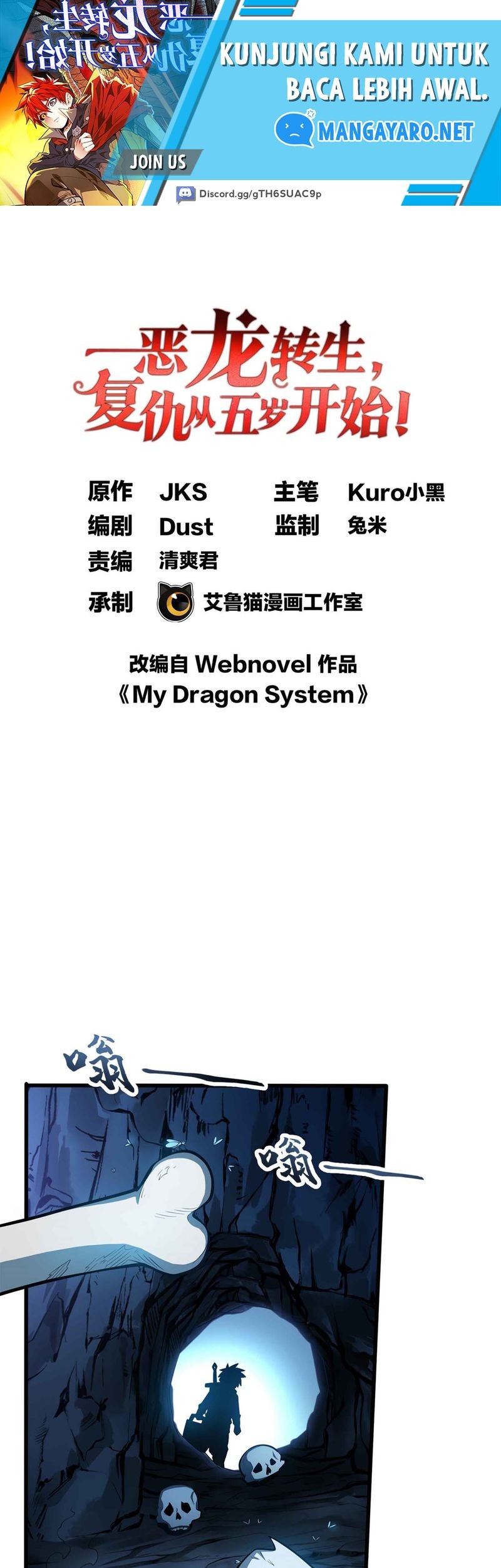 Baca  Evil Dragon Is Reincarnated! Revenge Begins at the Age of Five! Chapter 09 Gambar 2