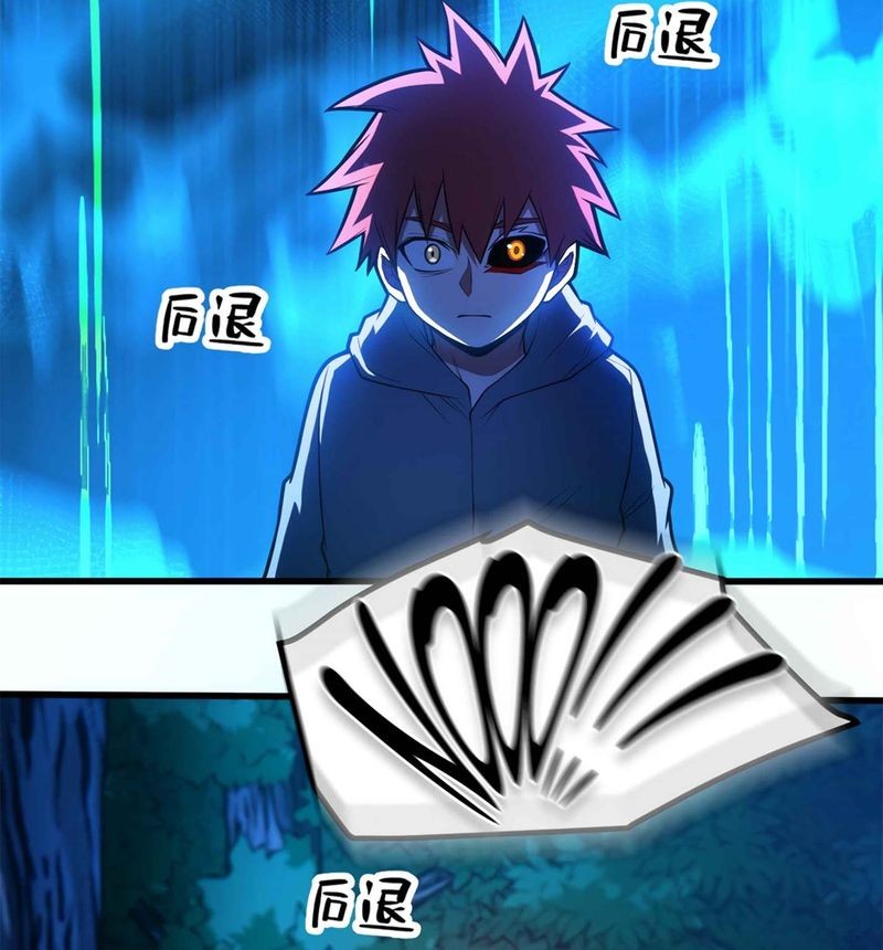 Evil Dragon Is Reincarnated! Revenge Begins at the Age of Five! Chapter 09 Gambar 31