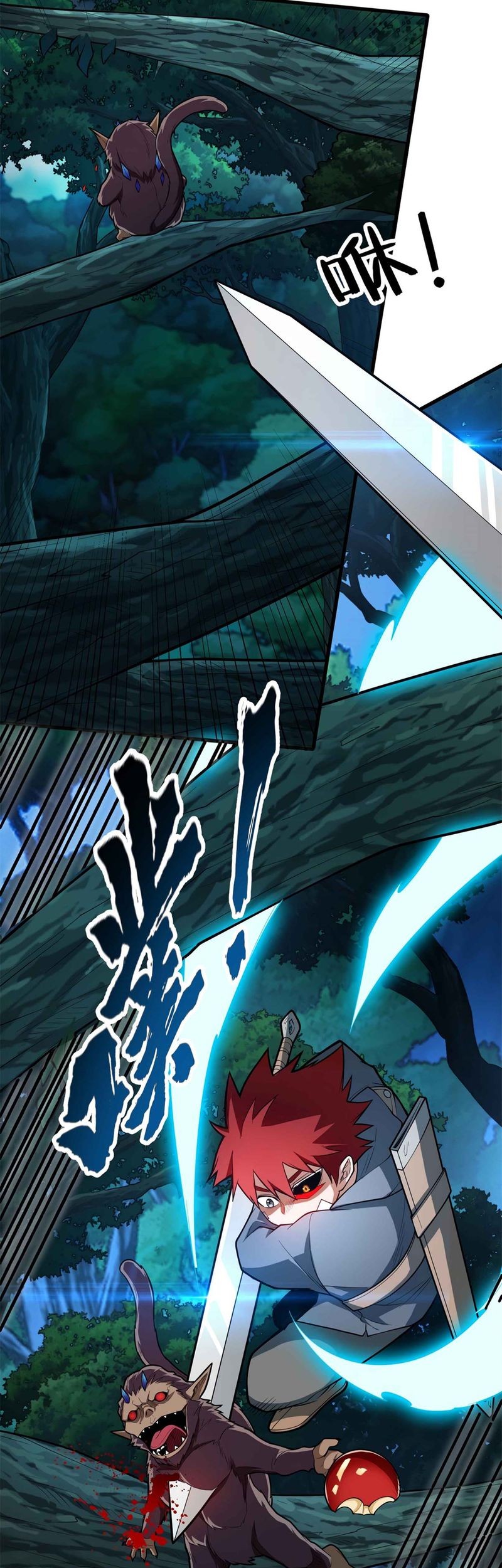 Evil Dragon Is Reincarnated! Revenge Begins at the Age of Five! Chapter 08 Gambar 17