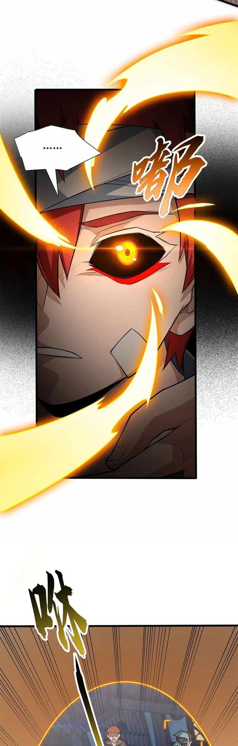 Evil Dragon Is Reincarnated! Revenge Begins at the Age of Five! Chapter 07 Gambar 28