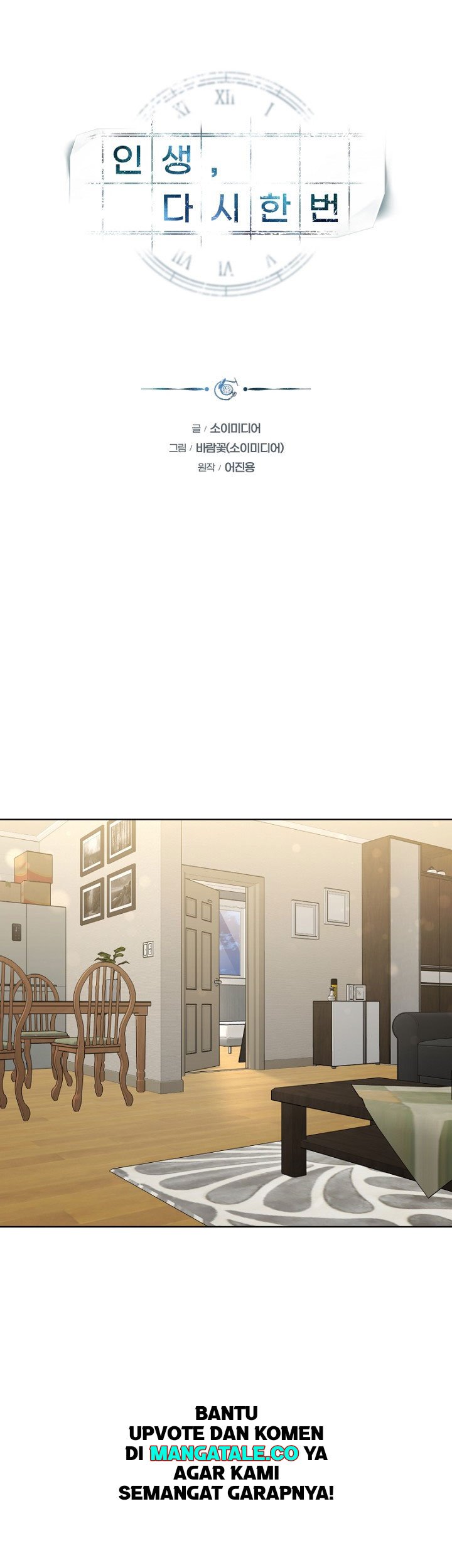 Life, Once Again! Chapter 14 Gambar 3