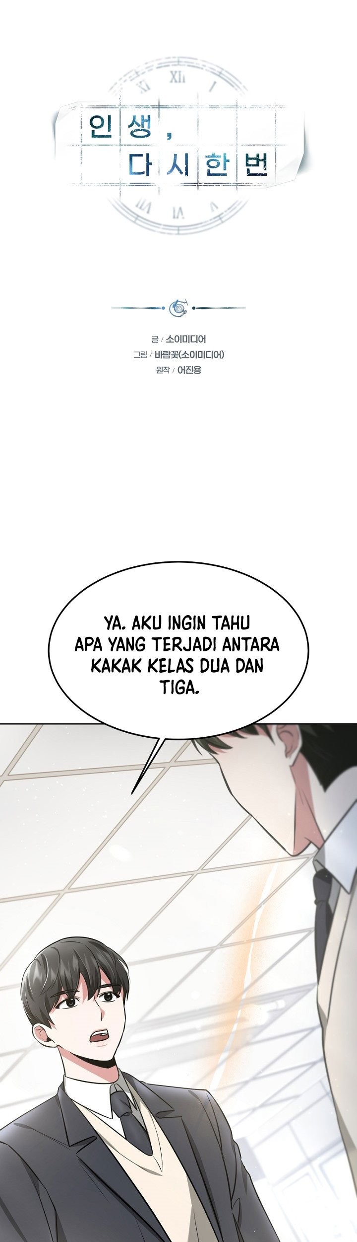 Life, Once Again! Chapter 13 Gambar 3