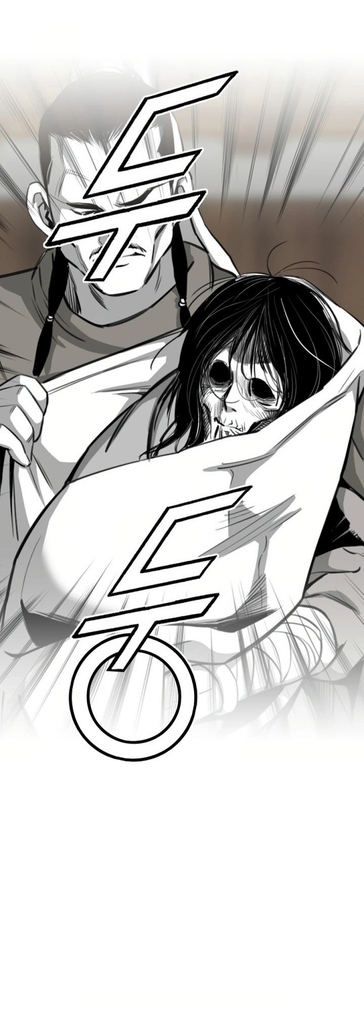 Way To Heaven Chapter 71 Gambar 21