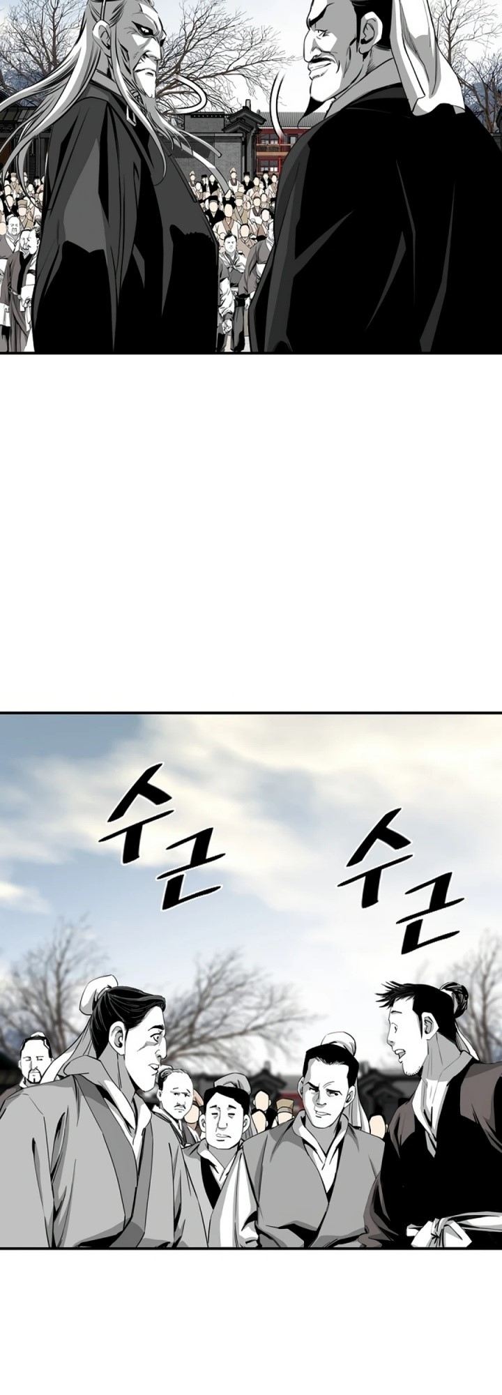 Way To Heaven Chapter 71 Gambar 25