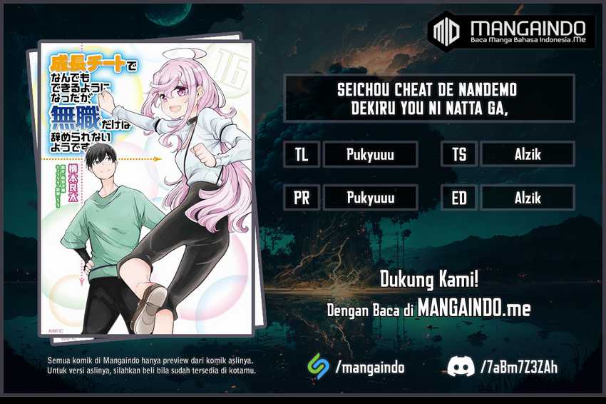 Baca Komik Seichou Cheat de Nandemo Dekiru you ni Natta ga, Mushoku dake wa Yamerarenai you desu Chapter 44 Gambar 1