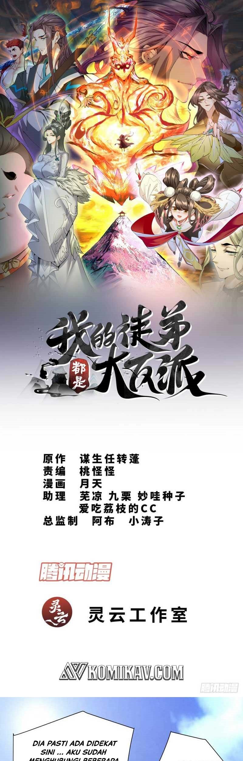 Baca  My Disciples Are All Big Villains Chapter 65 Gambar 2