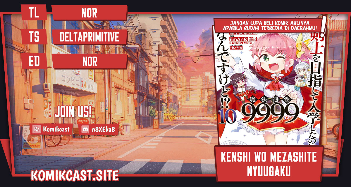Baca Komik Kenshi wo Mezashite Nyuugaku shita no ni Mahou Tekisei 9999 nan desu kedo!? Chapter 59 Gambar 1