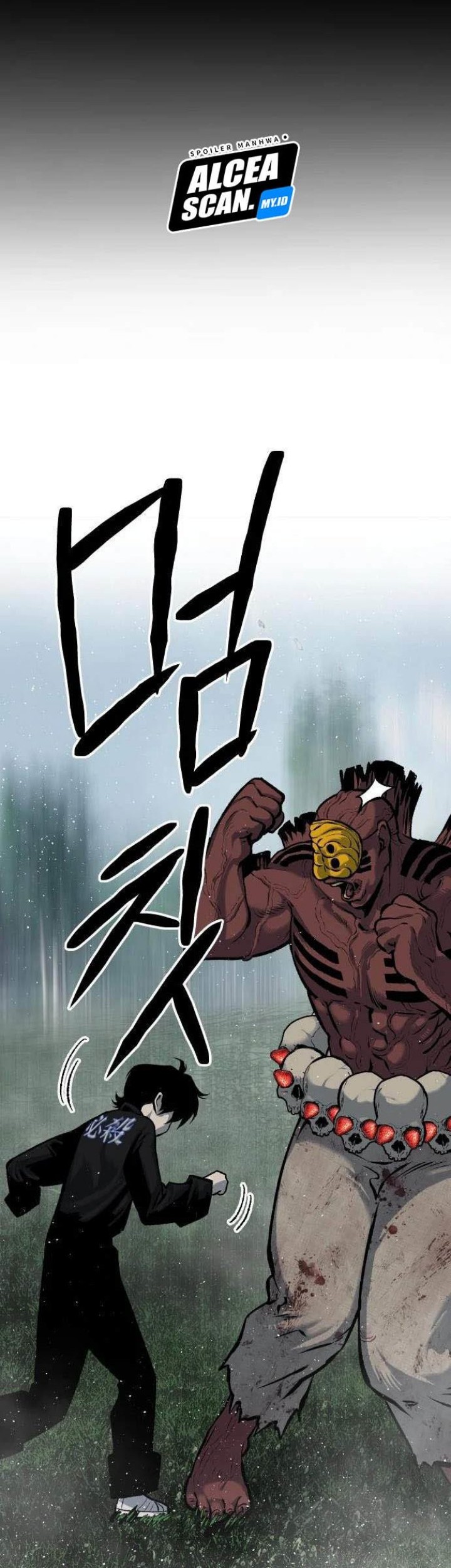 ZomGan Chapter 46 Gambar 45