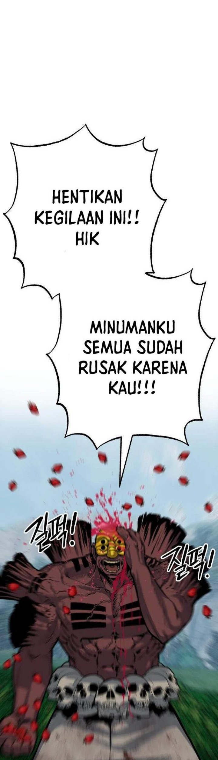 ZomGan Chapter 46 Gambar 54