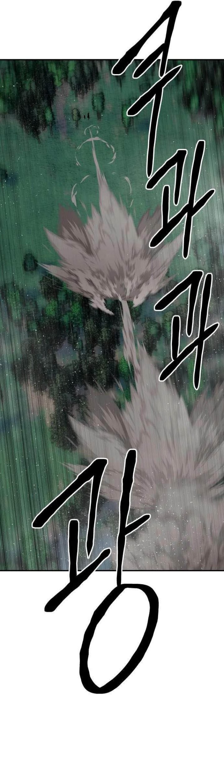 ZomGan Chapter 46 Gambar 64