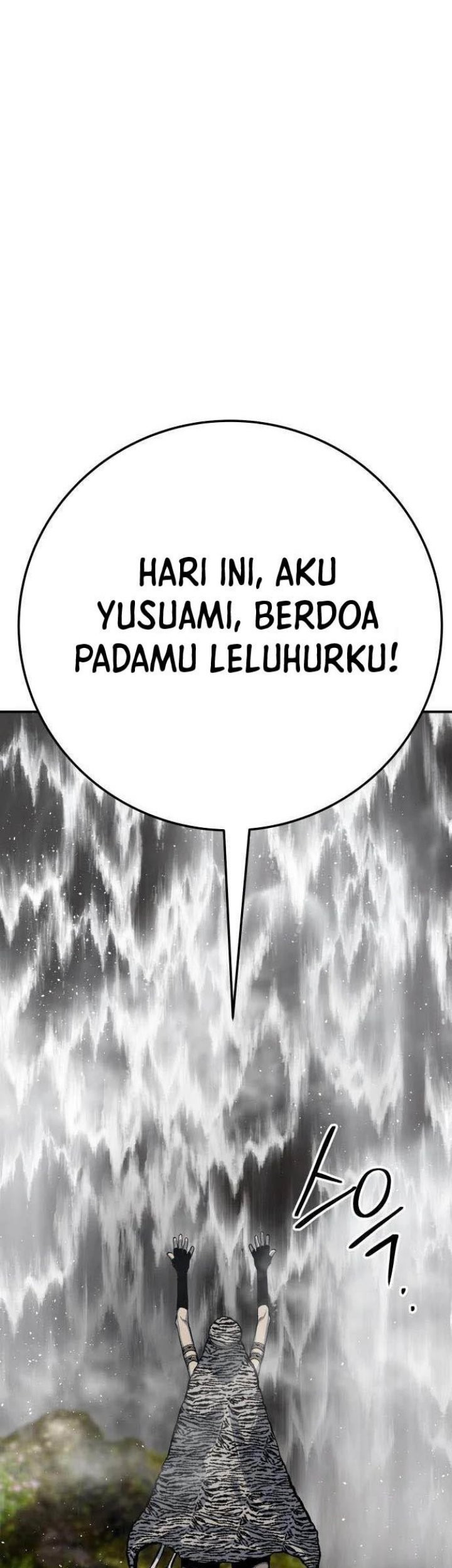 ZomGan Chapter 46 Gambar 77