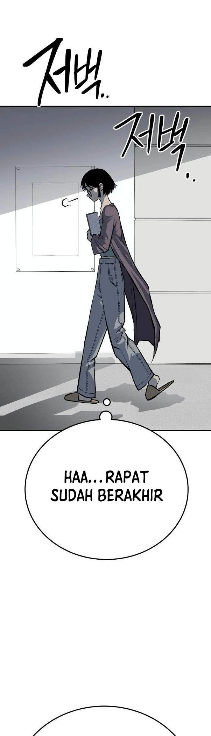 ZomGan Chapter 46 Gambar 4