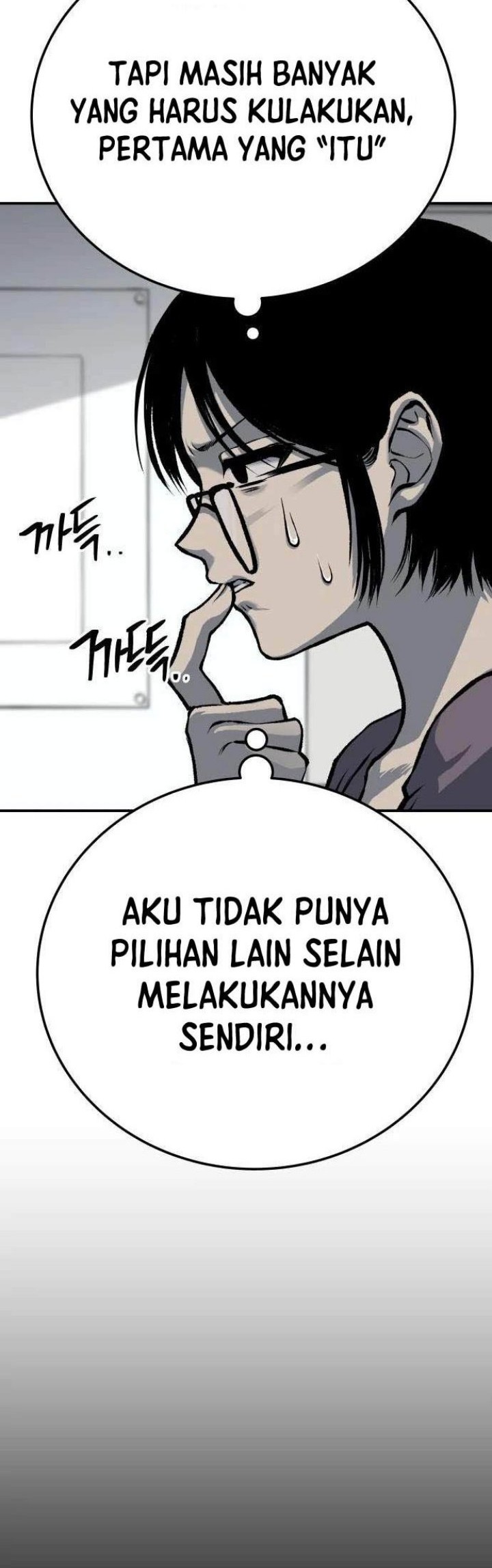 ZomGan Chapter 46 Gambar 5