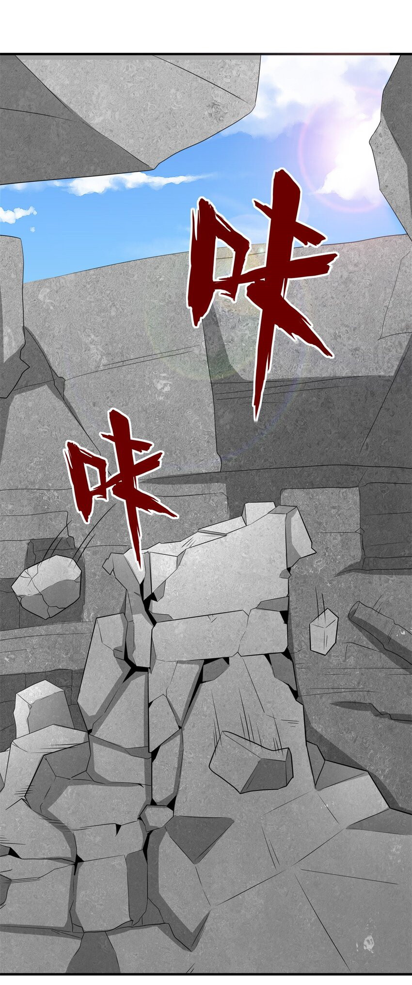 Endless devourer Chapter 98 Gambar 13