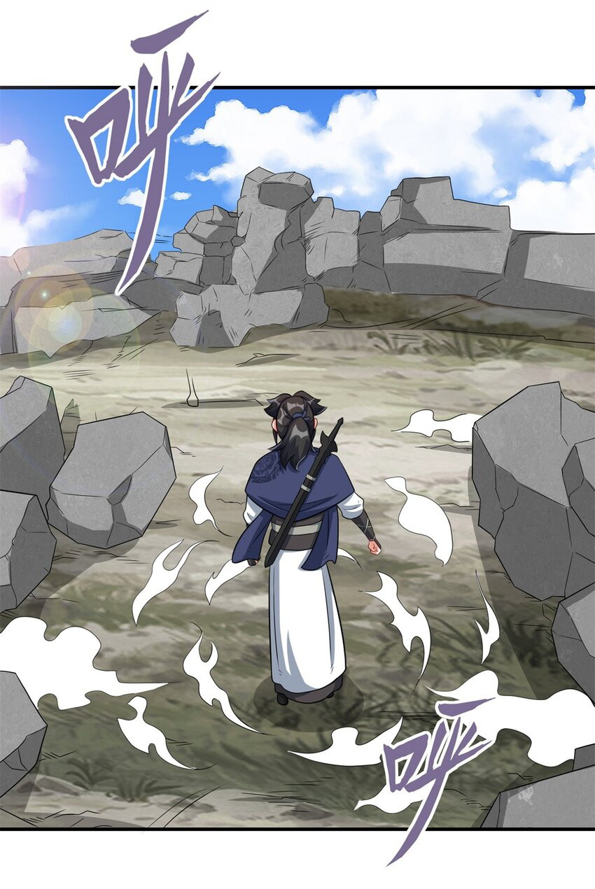 Endless devourer Chapter 98 Gambar 17