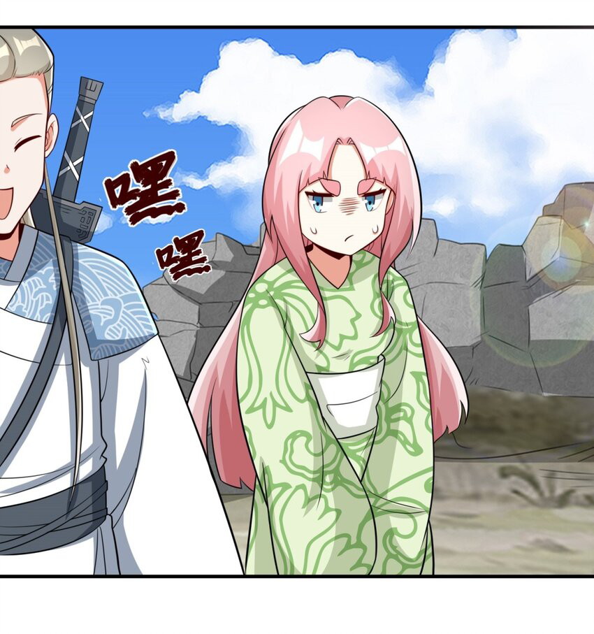 Endless devourer Chapter 98 Gambar 25